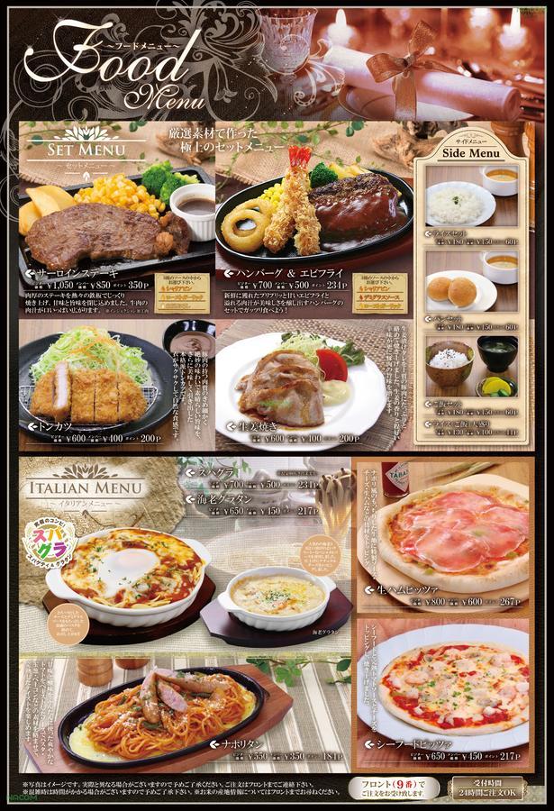Eight Prince Hotel -Adult Only- Tokorozawa Esterno foto